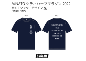 参加賞Ｔシャツのデザインが決定しました！！ | ＭＩＮＡＴＯシティ